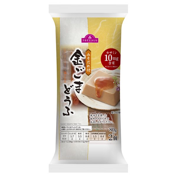 金ごま豆腐