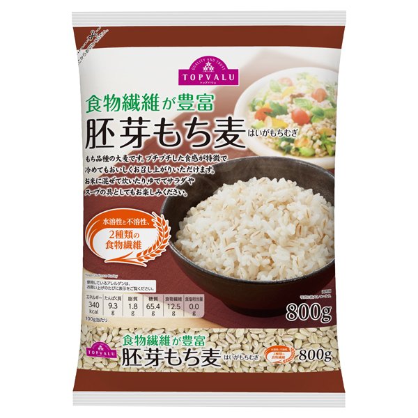 胚芽もち麦