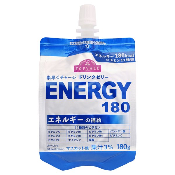 素早くチャージドリンクゼリー エナジー180 マスカット味