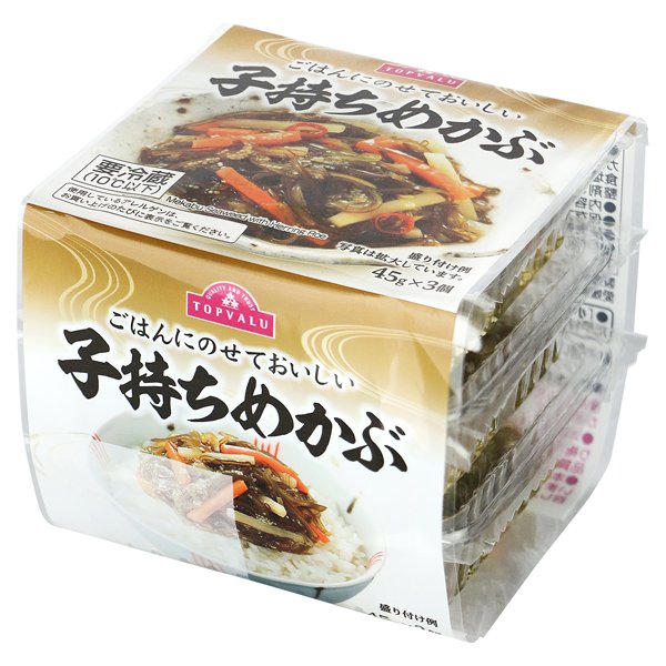 子持ちめかぶ
