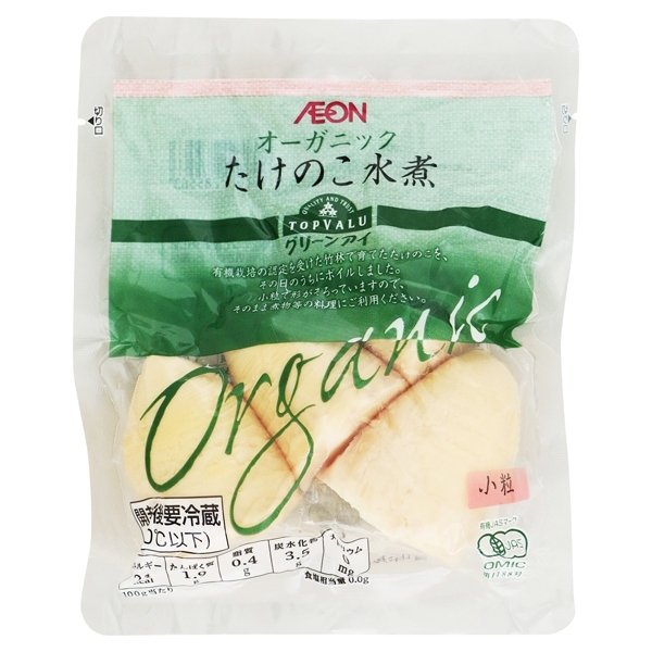 オーガニック たけのこ水煮 小粒