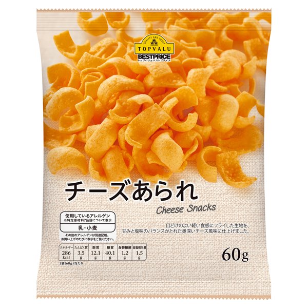 チーズあられ(東日本)
