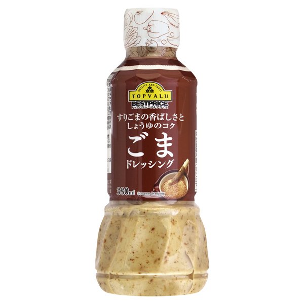 ごまドレッシング