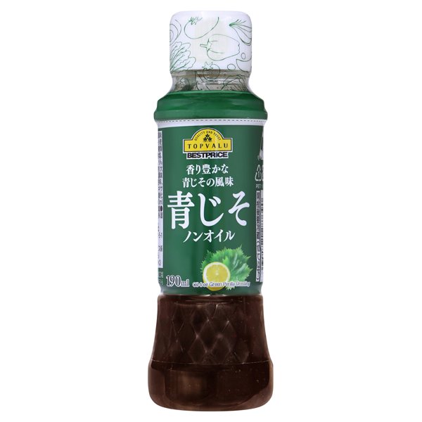 青じそノンオイルドレッシング