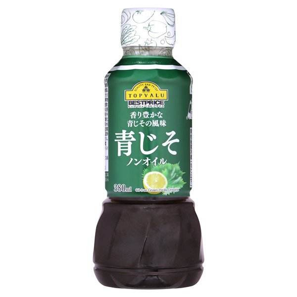青じそノンオイルドレッシング