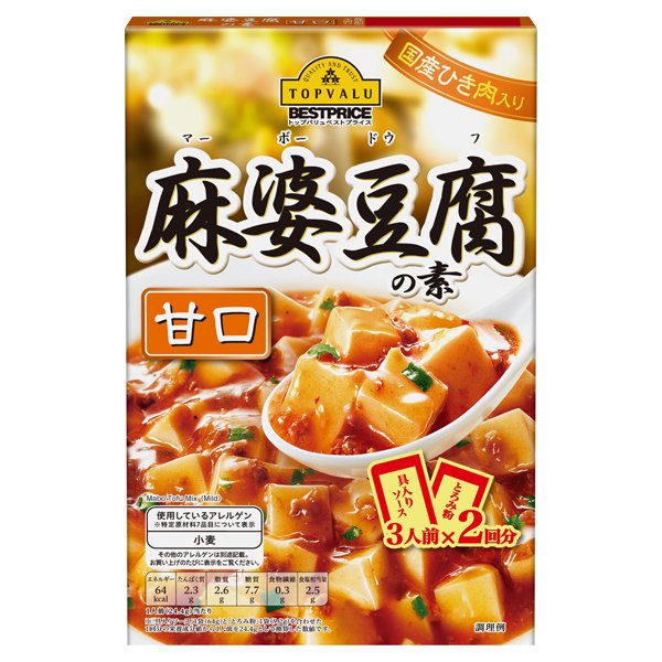 麻婆豆腐の素 甘口