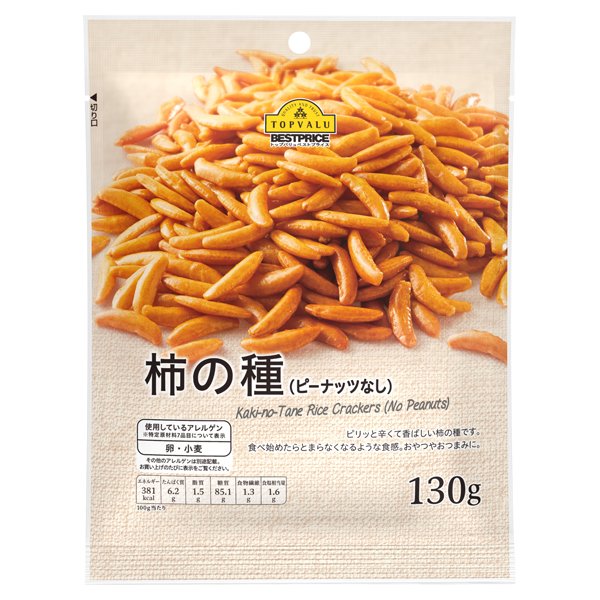 柿の種