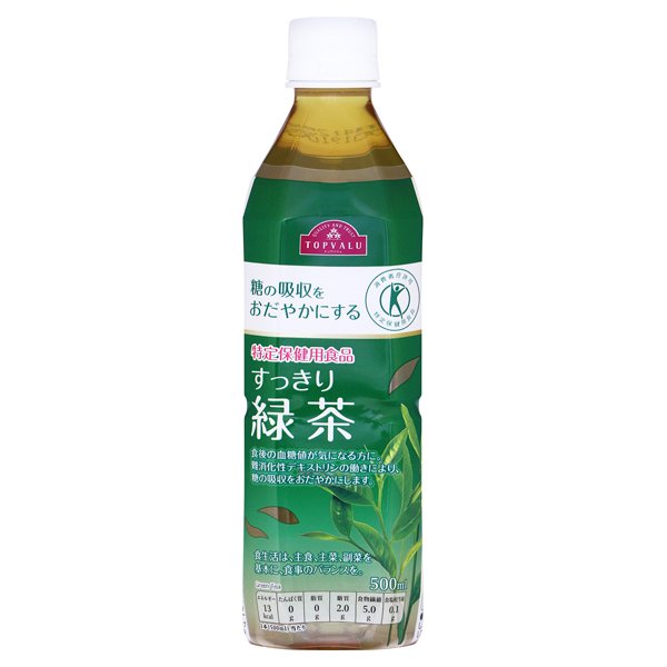 特定保健用食品すっきり緑茶