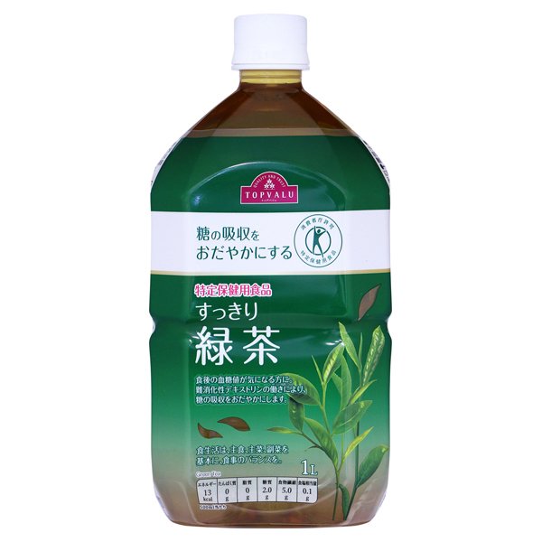 特定保健用食品すっきり緑茶