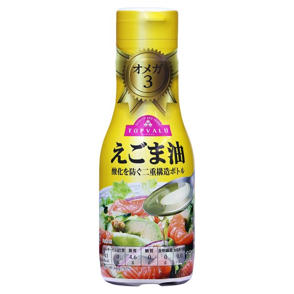 オメガ3えごま油