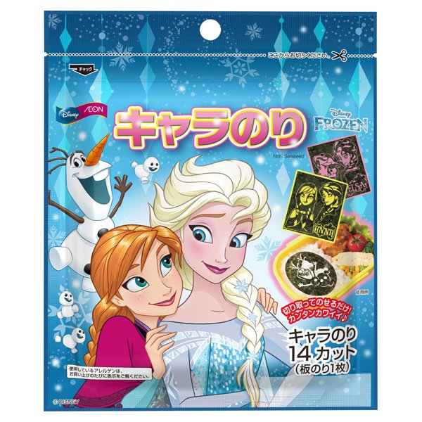 ディズニーキャラのり