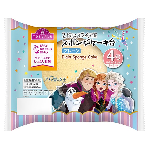 ディズニースポンジケーキ台 プレーン4号