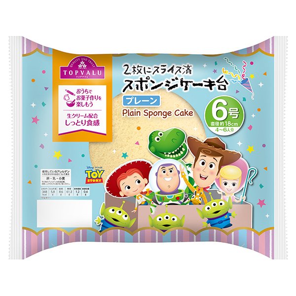 ディズニースポンジケーキ台 プレーン6号