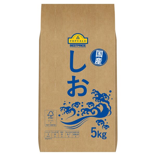国産しお