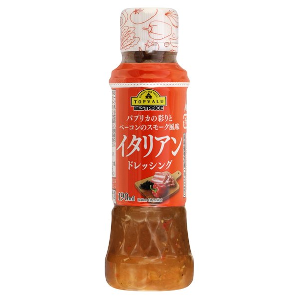 イタリアンドレッシング