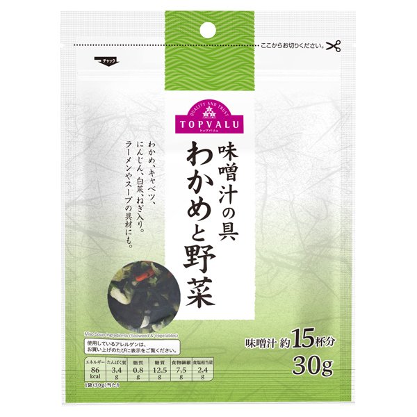 味噌汁の具(わかめと野菜)