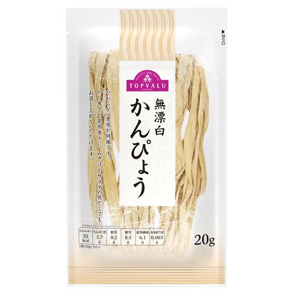 無漂白かんぴょう