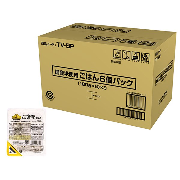 国産米ごはん