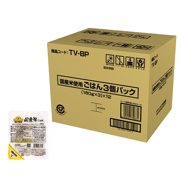 国産米ごはん
