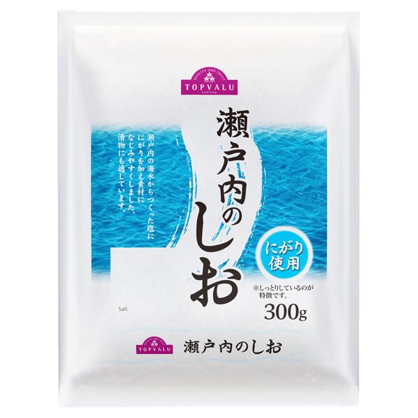 瀬戸内のしお