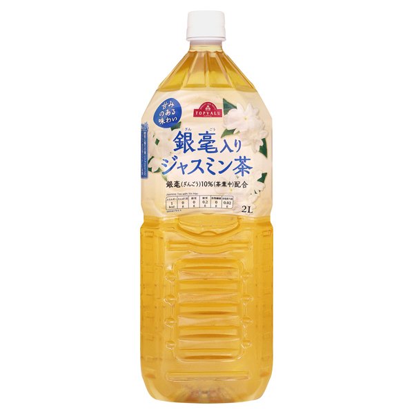 銀毫入りジャスミン茶