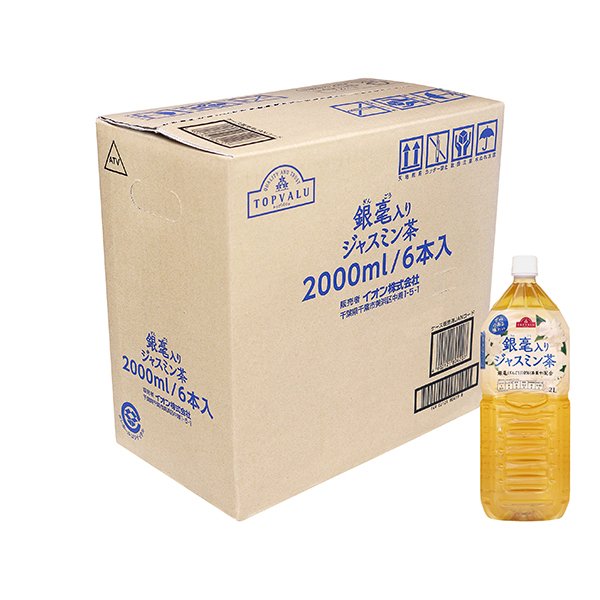 銀毫入りジャスミン茶