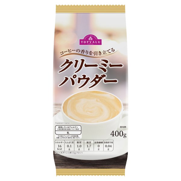クリーミーパウダー