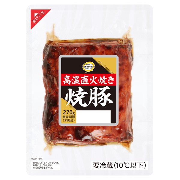 焼豚
