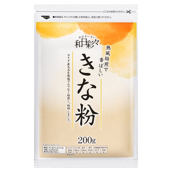 熱風焙煎で香ばしいきな粉