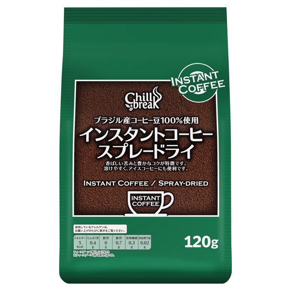 チルブレイクインスタントコーヒー スプレードライ袋