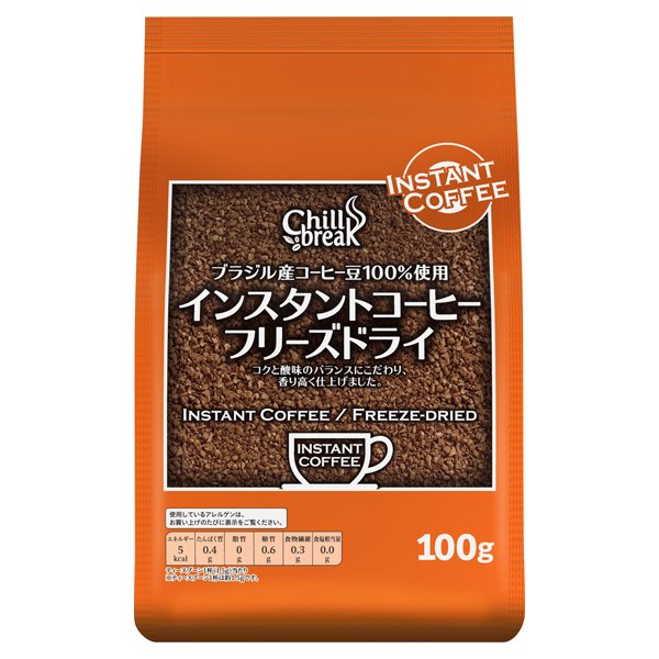 ブラジル産コーヒー豆100%使用インスタントコーヒー フリーズドライ