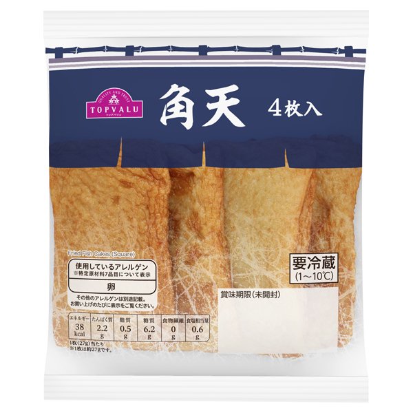 魚のうまみをいかしたかく天