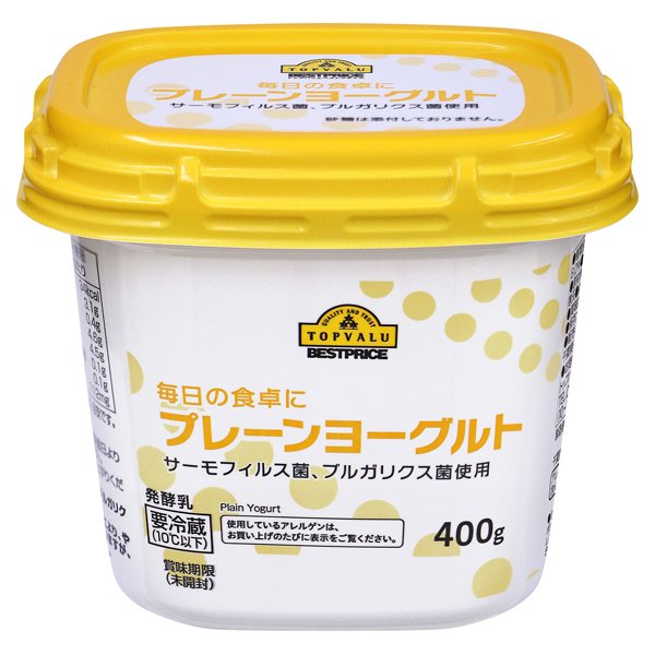 毎日の食卓にプレーンヨーグルト